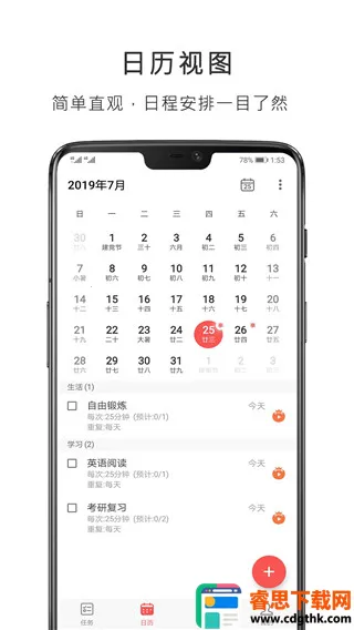 �����Ӽ�ʱ��2026���ذ�װ