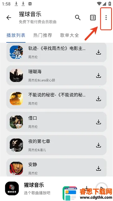 �������������ֻ���