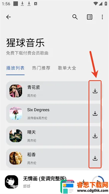 �������������ֻ���