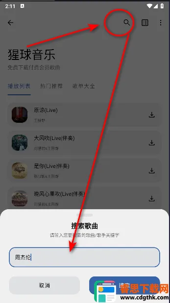 �������������ֻ���