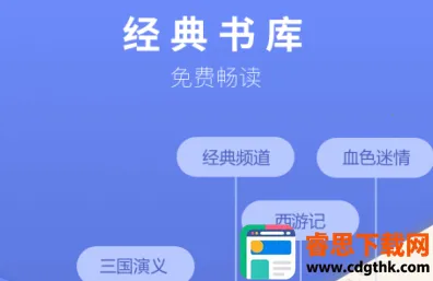 �߹�С˵�����ֻ���