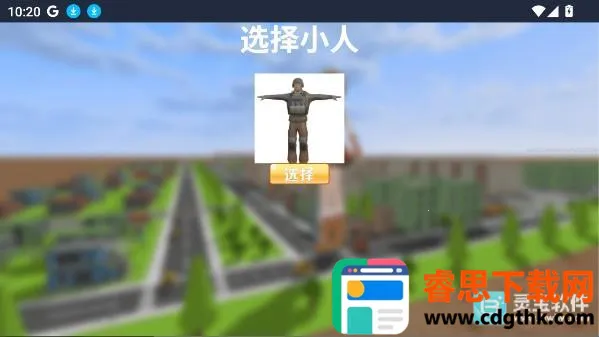 �޴������ˣ����