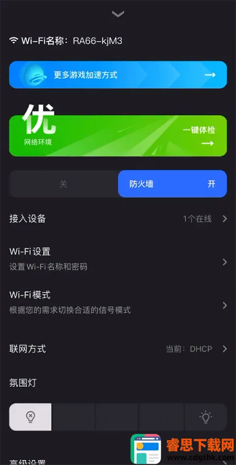 ����·����2026���°汾