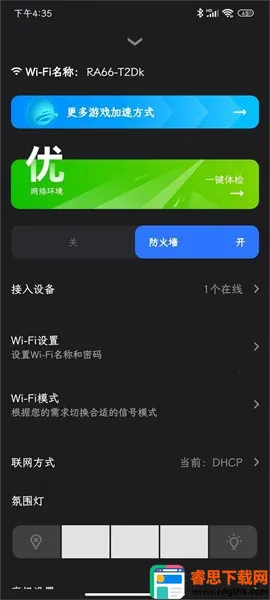 ����·����2026���°汾