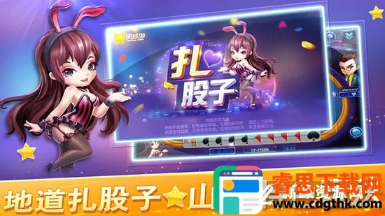 ͬ����������2026�ٷ����°汾