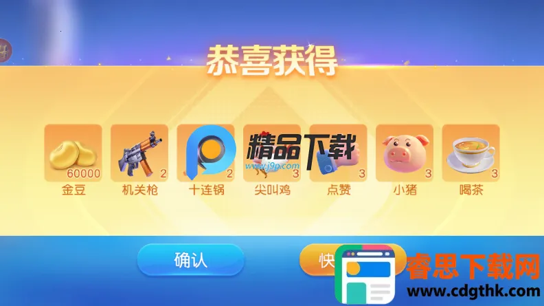 ͬ����������2026�ٷ����°汾