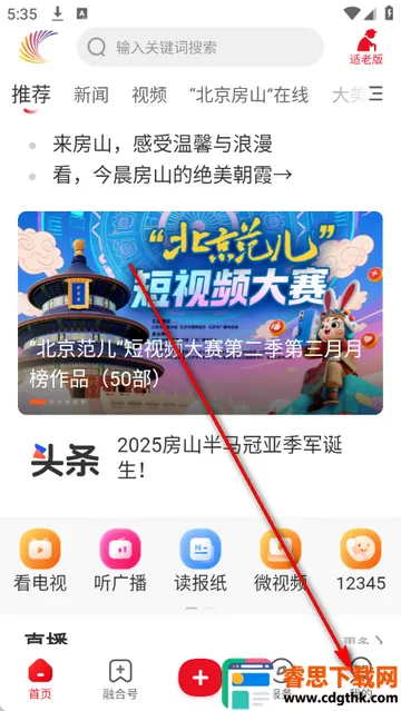 ������ɽ��ý2026�ٷ�����