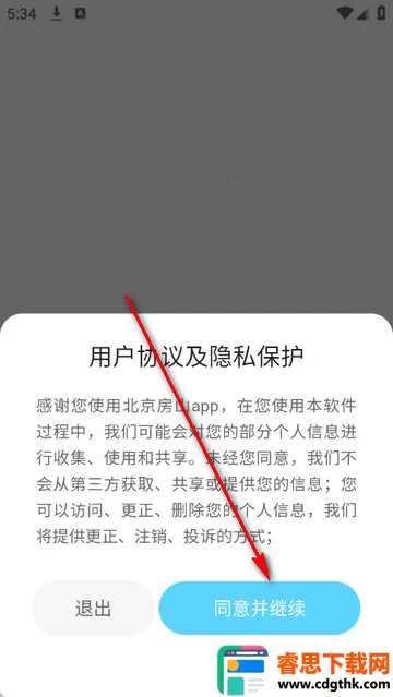 ������ɽ��ýapp