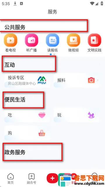 ������ɽ��ý2026�ٷ�����