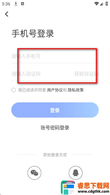 ������ɽ��ýapp