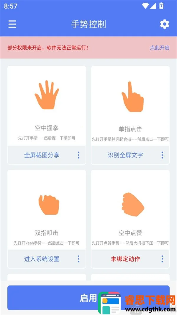 �Զ������ƿ���