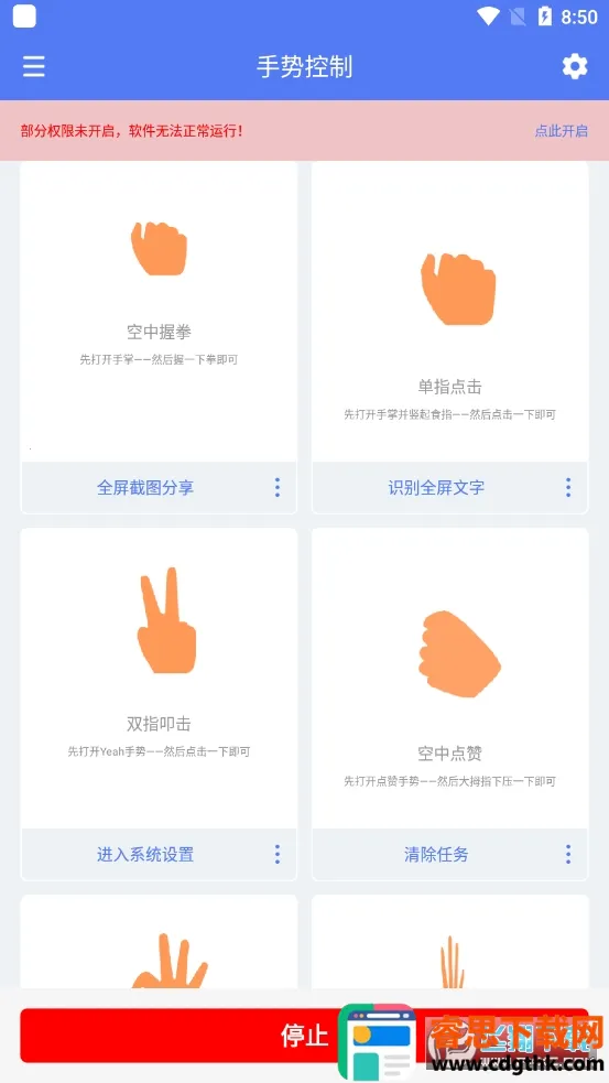 �Զ������ƿ���