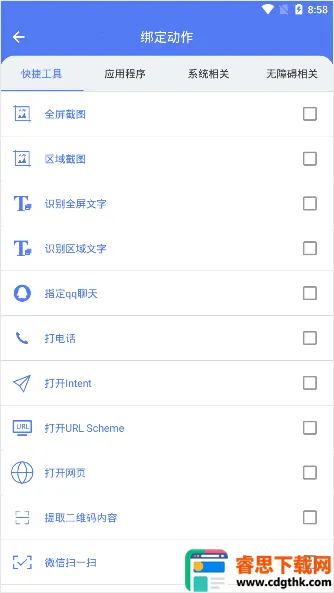 �Զ������ƿ���