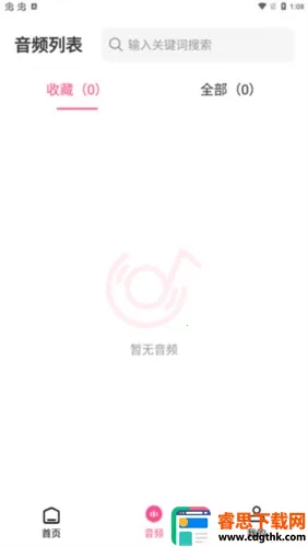 �����Ƶ��ȡ��