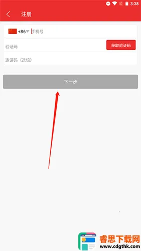 ΢���°�׿���ֻ���