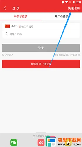 ΢���°�׿���ֻ���