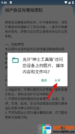 ��ʿ������