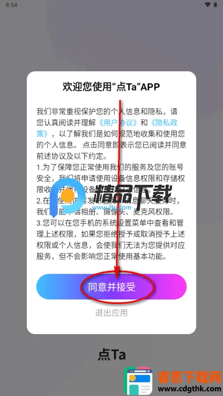 ��Ta���ӽ���