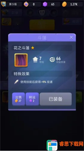 ������ʿ�����ֻ���