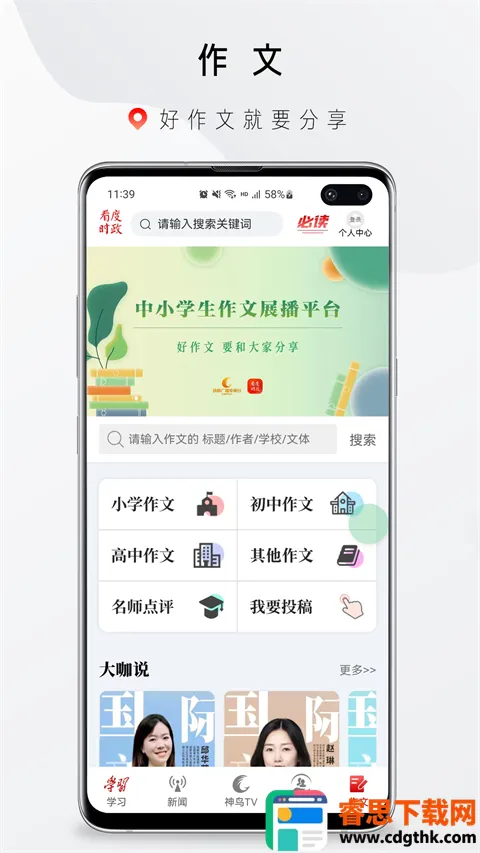 ����ʱ��