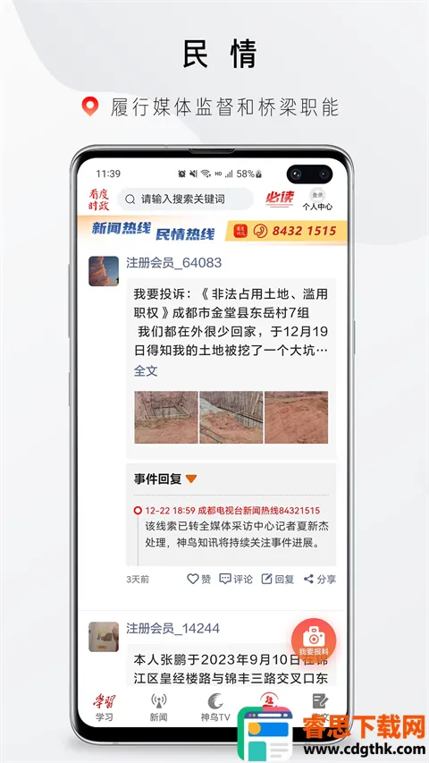 ����ʱ��