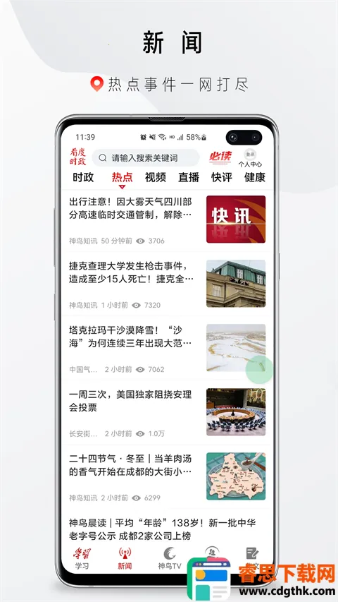 ����ʱ��