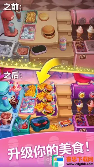 ũ��ʢ��2026�ٷ����°汾