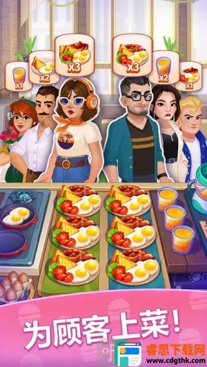 ũ��ʢ��2026�ٷ����°汾