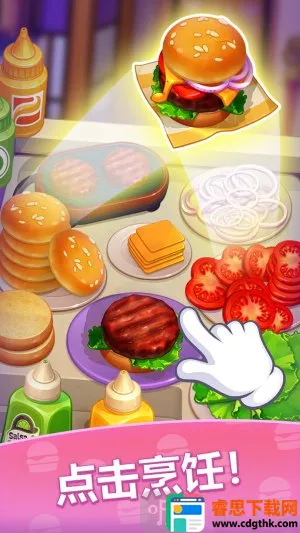 ũ��ʢ��2026�ٷ����°汾