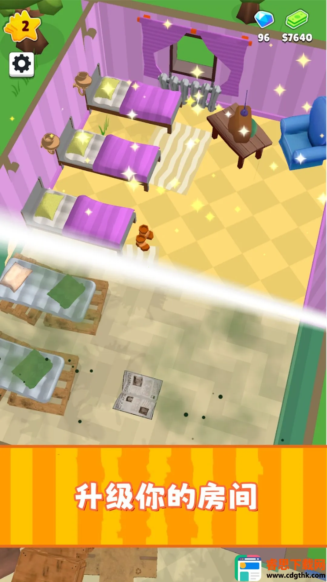 С��Ӫ����2026�ٷ����°汾