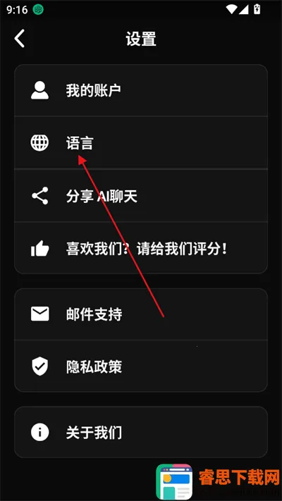 meimodu ai2026���ذ�װ