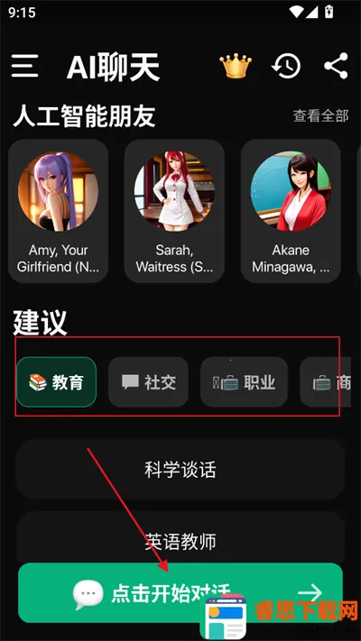 meimodu ai2026���ذ�װ