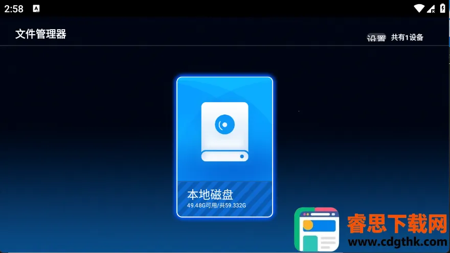 �����ļ�������