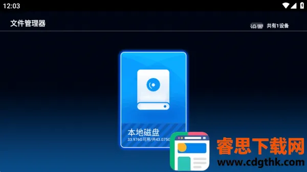 �����ļ�������