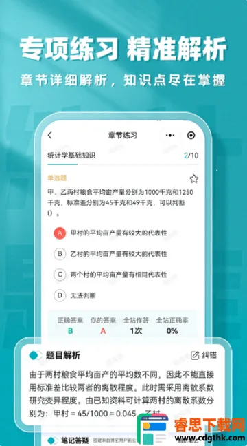 ͳ��ʦ����