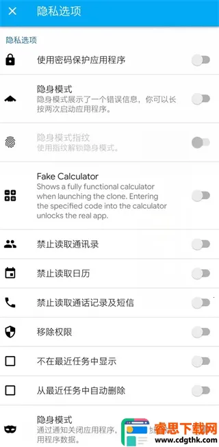 AppCloner�ٷ��氲׿���ֻ���