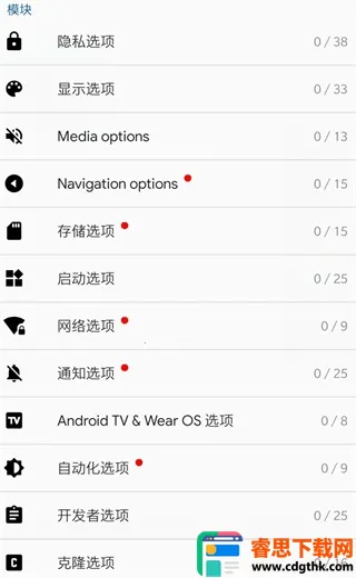 AppCloner�ٷ��氲׿���ֻ���