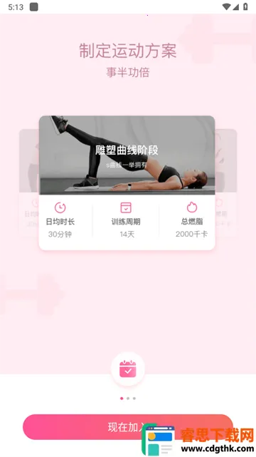 ��Ӽ���2026���°汾