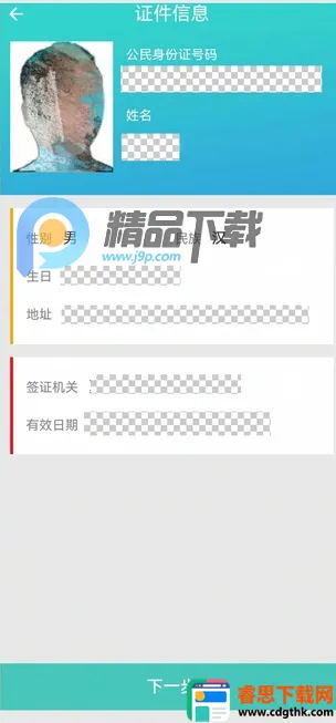 �����ƶ�����ͨ