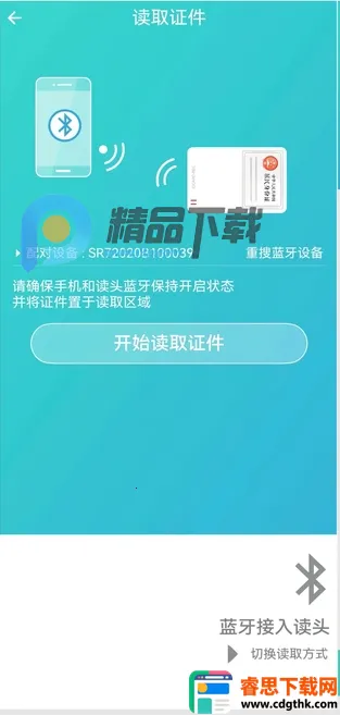 �����ƶ�����ͨ