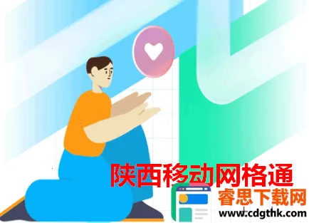 �����ƶ�����ͨ