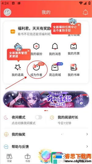 ���ܰ���С˵2026���ذ�װ