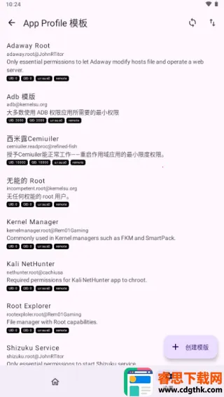 KernelSU Next���