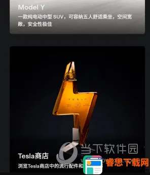 Tesla2026���°汾