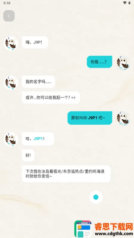 ֪��Reso AI���2026�ٷ����°汾