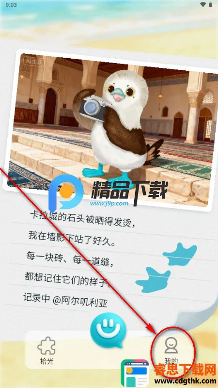 ֪��Reso AI���2026�ٷ����°汾