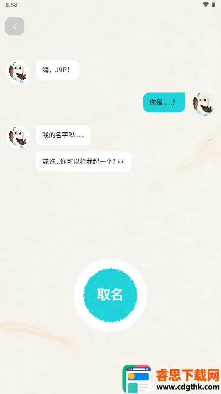 ֪��Reso AI���