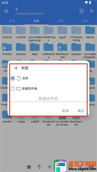 FV�ļ�������