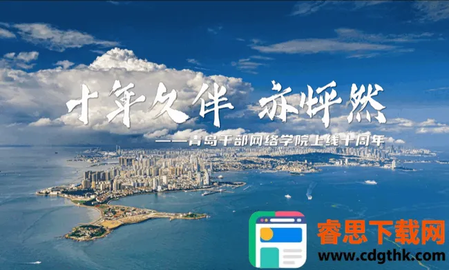 �ൺ�ɲ�����ѧԺ2026���ذ�װ