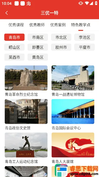 �ൺ�ɲ�����ѧԺ2026���ذ�װ